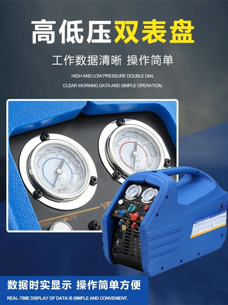 Refrigerant Recovery Machine VRR24C/24L/24M/12L Refrigerant Snow Fluorine Extraction Machine