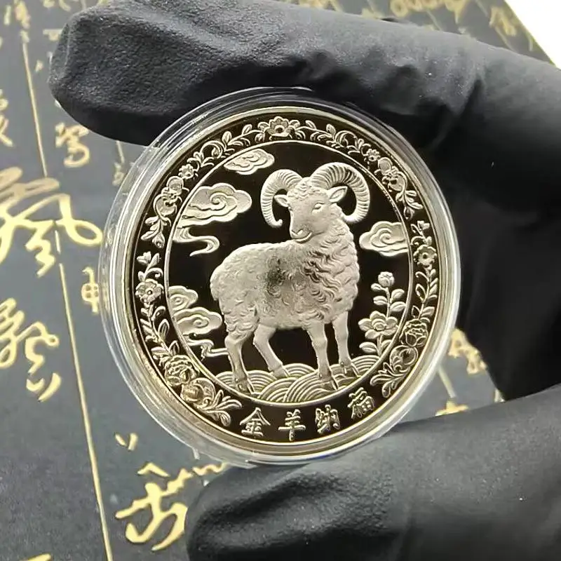 2027 Year of The Goat  Souvenir Coin Creative Pattern Collectible Coin for Children Holiday Gift Hobby Collection