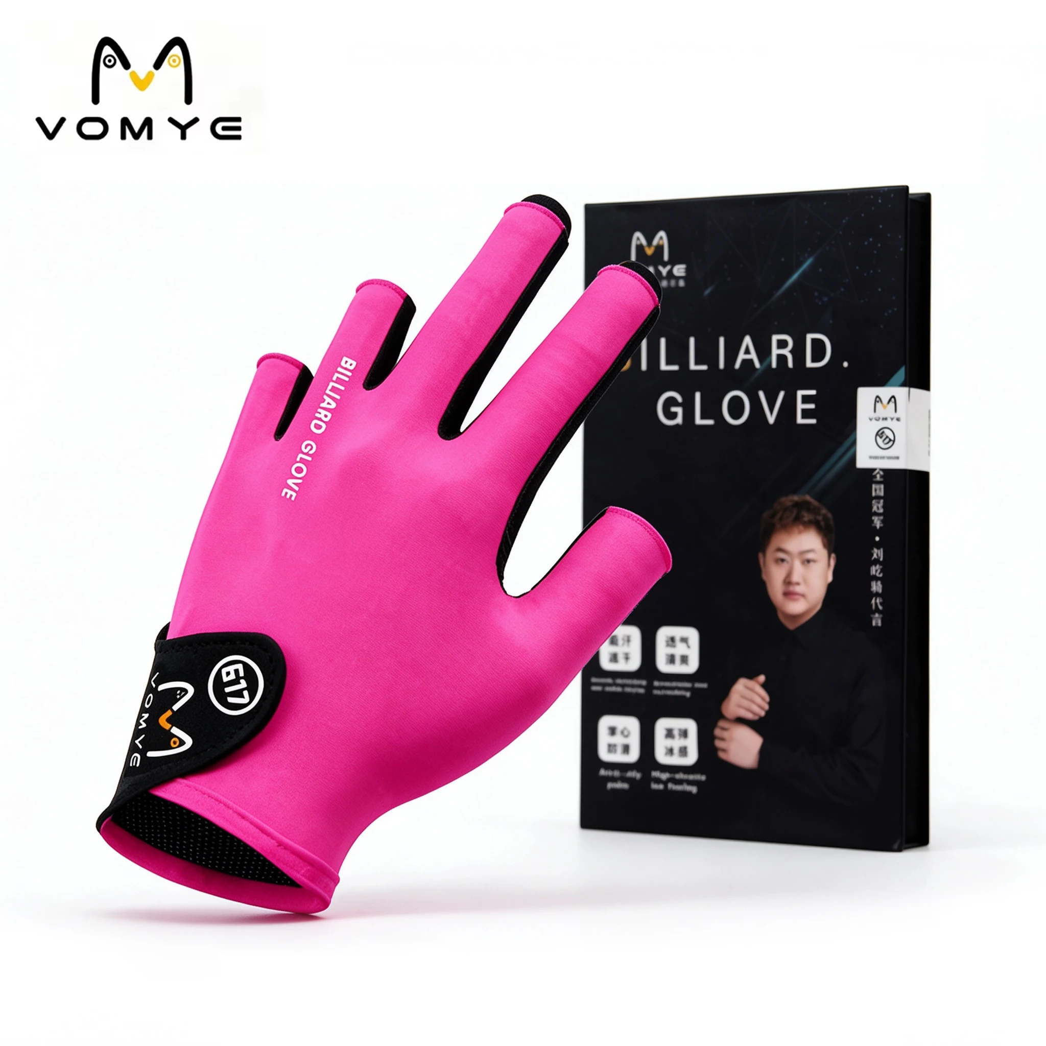 vomye-3-finger-billiard-gloves-professional-tournament-anti-slip-breathable-unisex-pool-snooker-cue-gloves
