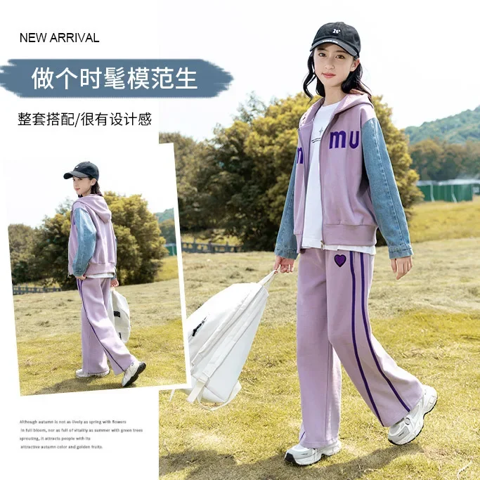 5-16 Years Old Girl Autumn Suit Middle School Student Sports and Leisure Suit Hooded Jacket Wide-leg Pants Girl Travel Outwear