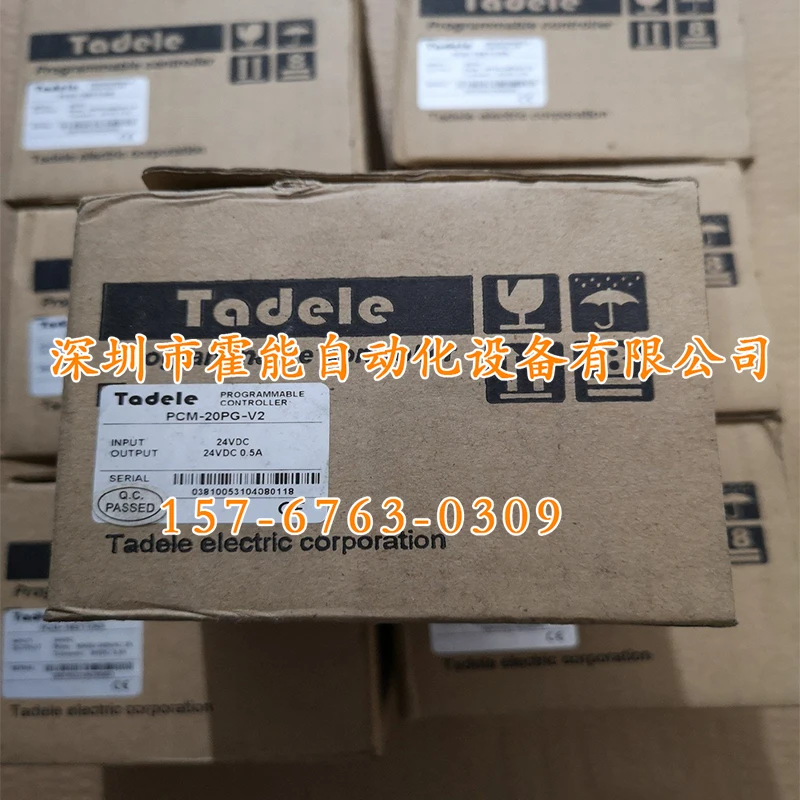 Only Genuine PCM-20PG, PCM-20PG-V2 Tadele Subtle VMMORE PLC Negotiation