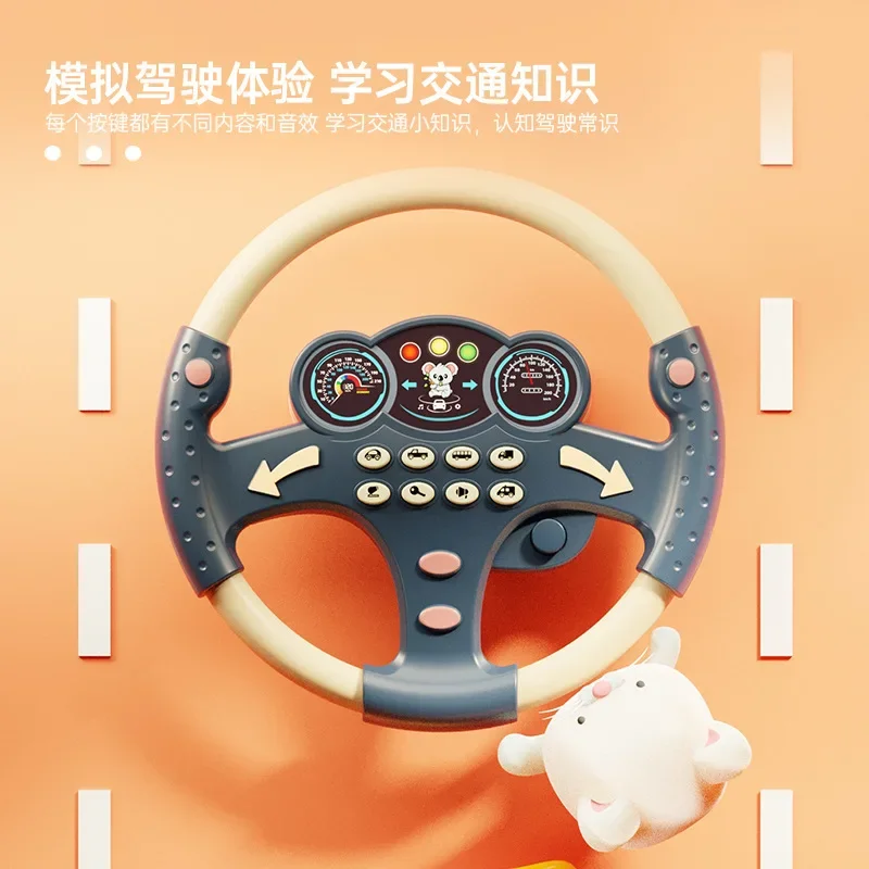 Simulado co piloto volante carro das crianças brinquedo educação precoce imitação volante quebra-cabeça brinquedo de iluminação