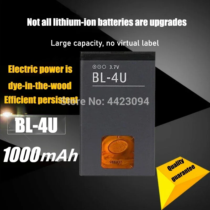 BL-4Uバッテリーノキア 8800 206 515 5250 5330 bl 4U xpressmusicアルテE75 5730 C5-03 E66 アシャ 300 500