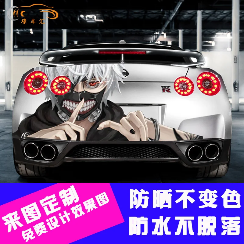 Car body stickers personality creative custom cartoon animation large size scratch stickers vinyl tail light stickers GTR