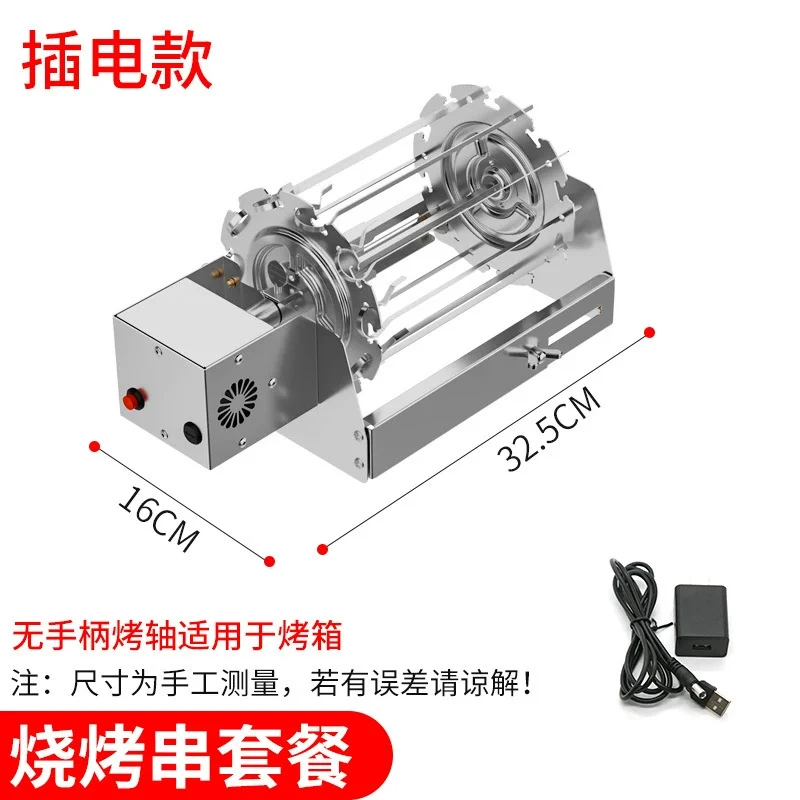 Cylinder Automatic Rotating Grill Net Barbecue Round Grill Basket Camping BBQ Rolling Grill