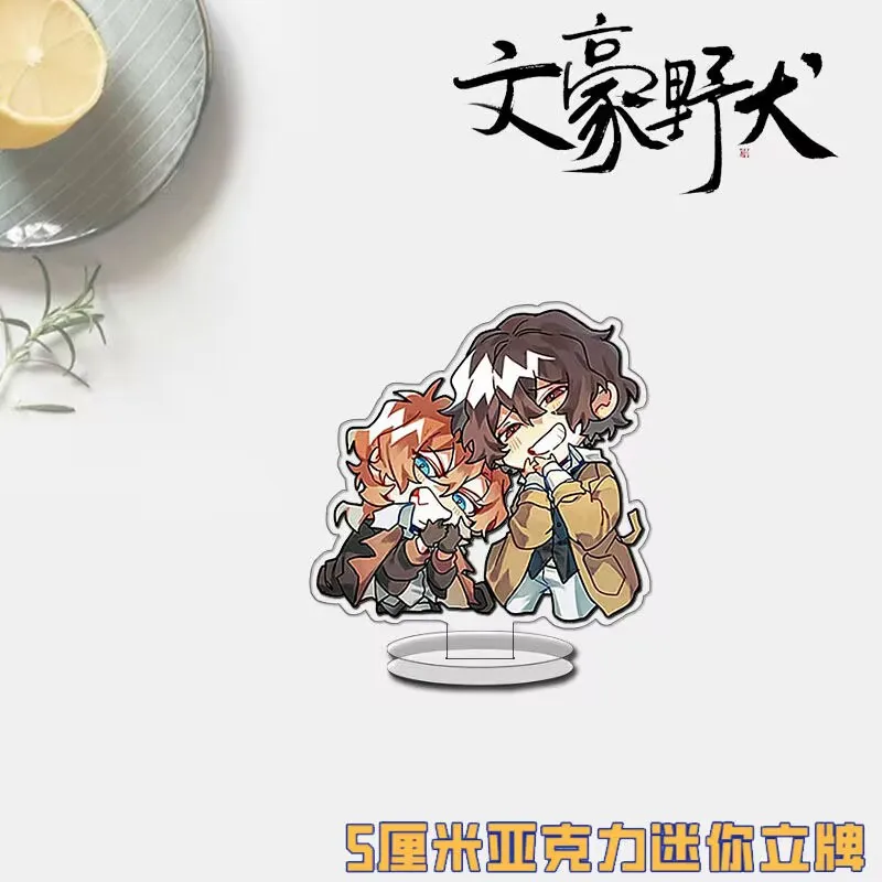 Периферийная мини-станда «Bungo Stray Dogs», стоячая вывеска «Dazai Osamu Nakahara Nakayoshi», подарок другу, украшение студенческого стола