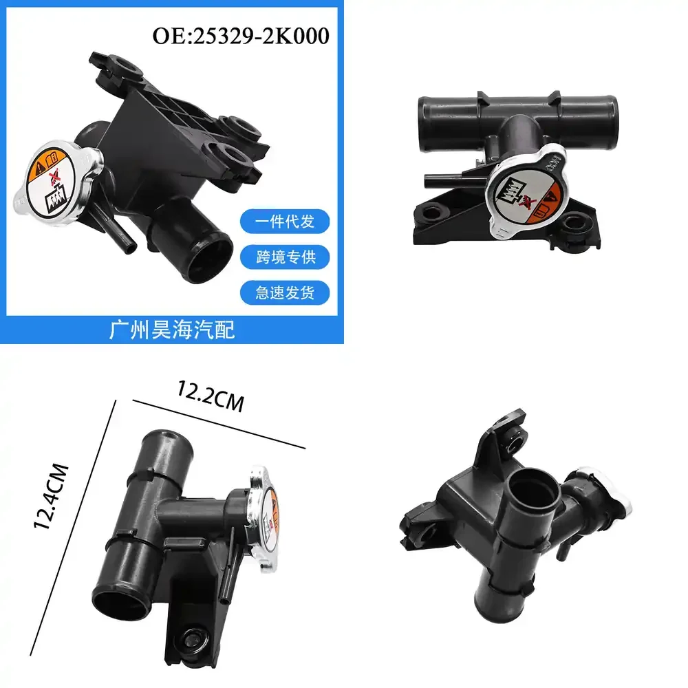 

Water Hose Connector Radiator Filler Cap Thermostat Cap for Hyundai Kia Soul 25329 2K000 Auto Car Parts Cooling System