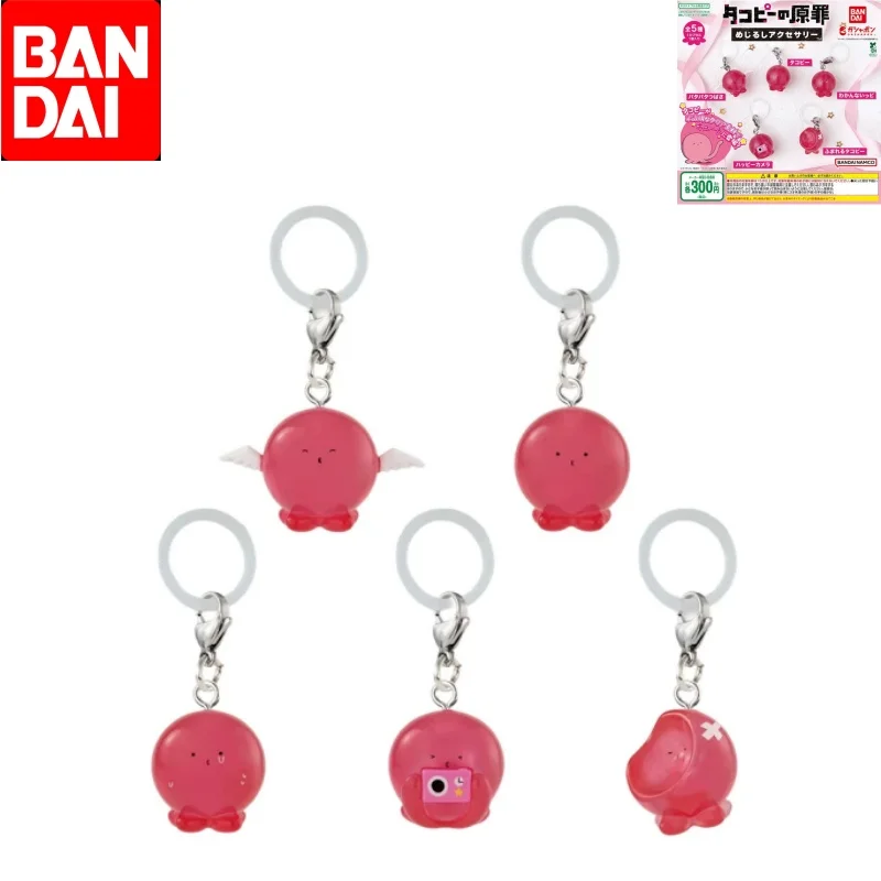 

Bandai Gashapon Takopi's Original Sin Mejirushi Accessory Cute Transparent Takopi Pendant Keychain, Complete 5 Styles Collection