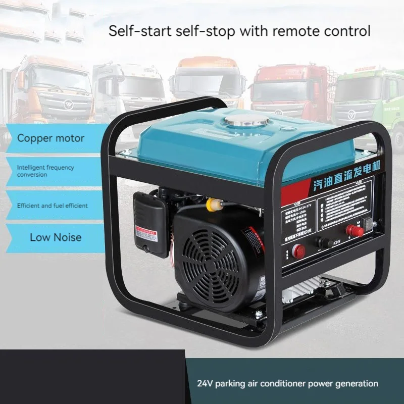 24v Volt Parking Air Conditioner Gasoline Generator Small Silent DC Truck Frequency Conversion Self Start Stop Gasoline Vehicle