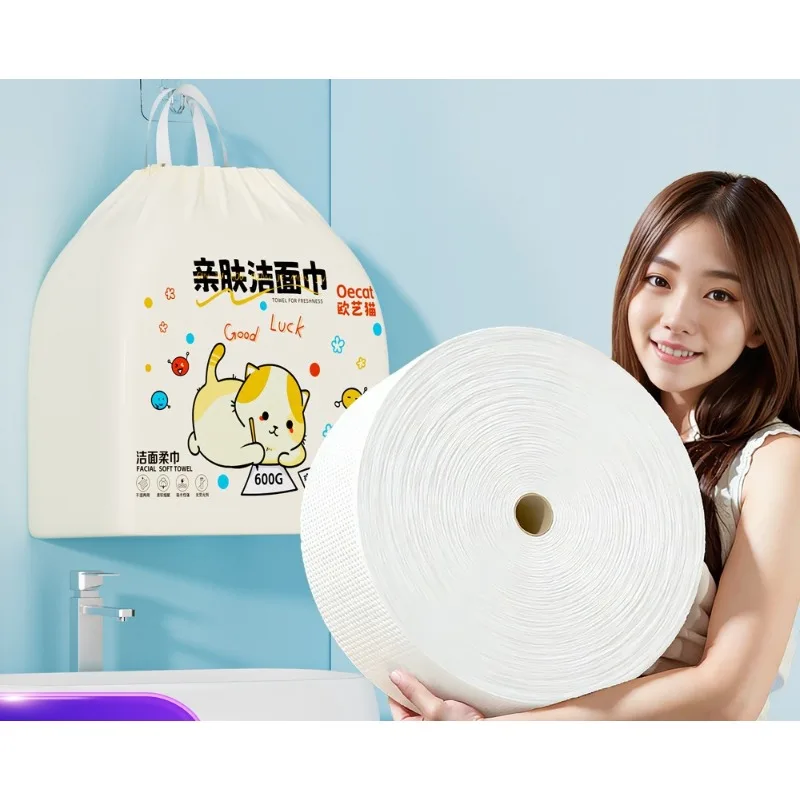 Disposable Facial Cleansing Towel Pearl Pattern Face Wipe Dorm Thick Large Roll Soft Cotton Towel Large Roll Cylindrical