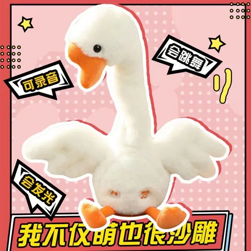 Tiktok The same type of sand sculpture repeat reading duck can sing, light up, learn to speak, electric plush toy big white goos