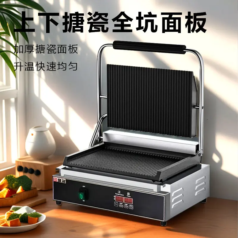 220V Dingsheng Commercial Electric Panini Grill Single Head Full Grooved Plate Steak Sandwich Maker Machine for Kitchen