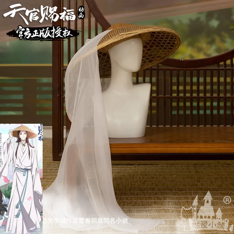 

Anime Tian Guan Ci Fu Xie Lian Cosplay hat Halloween party Prop xie lian Accessories Halloween Christmas