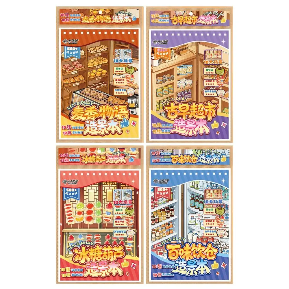 

Small Book Landscape Stickers Forest Code Product Landscape 3D Miniature Scene Stickers Stacking Design Pocket Size