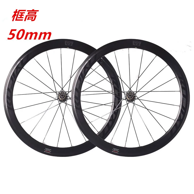 RUJIXU 6pawls Ultralight 700C Height 30/40/50MM Pull Straight Flat Spokes Wheel Group V / C brake disc brake  road wheelset