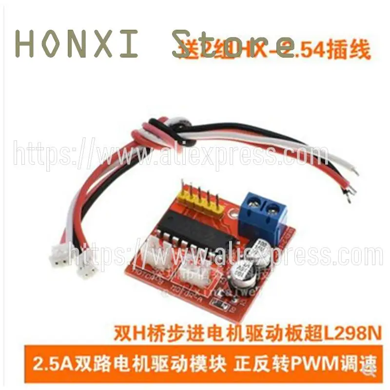 Dual Motor Driver Module e Invertendo, Controle de Velocidade PWM, Stepping Motor Driven, Dual H Bridge Plate, L298N, 2.5A, 1Pc