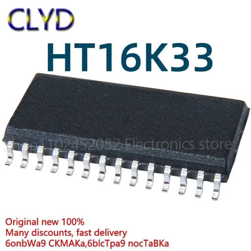 5PCS/LOT New and Original HT16K33 28SOP 20SOP LED drive IC with key scanning patch