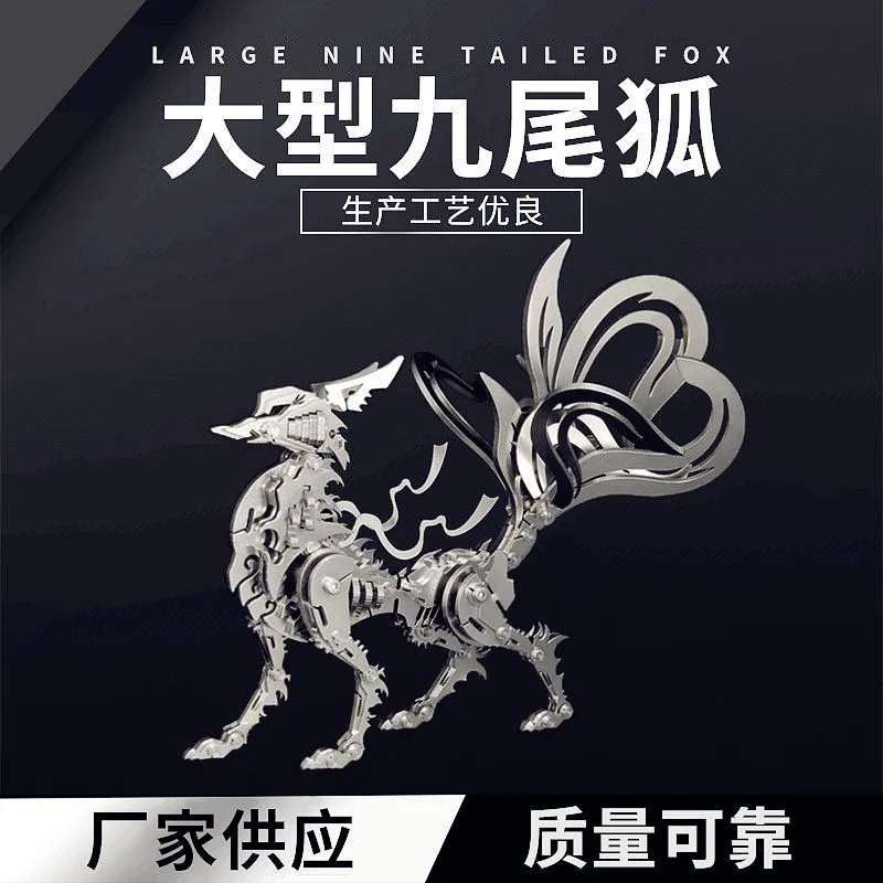

Steel Warcraft Nine-Tailed Fox 3D Metal Puzzle Kit - Stainless Steel, Interlocking Gear, STEM Educational Mechanical Model