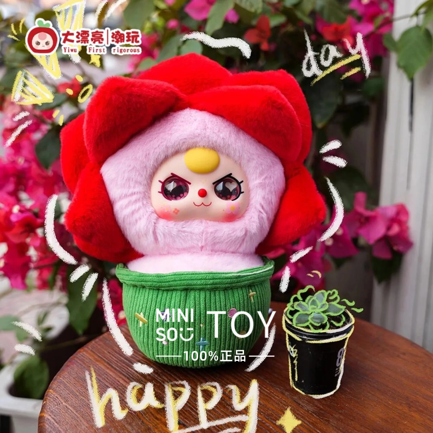 Baby drei eine kleine Blume Serie Vinyl Plüsch Puppe Blind Box Reiserucksack Anhänger Puppe trendiges Spielzeug süße Figur Modell Anime Geschenk
