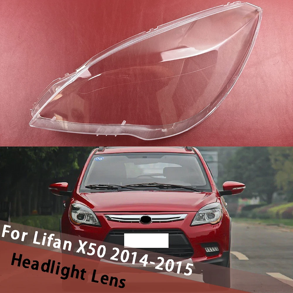 

Для Lifan X50 2014 2015, автомобильные аксессуары, крышка объектива фар, прозрачный корпус, абажур, корпус фары, линза из плексигласа