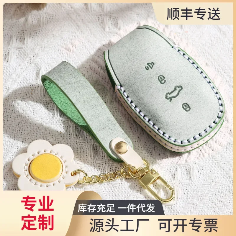 Genuine Leather Key Cover Case Remote Car for Lucky Star Yue L Car Accessories Keychain Holder