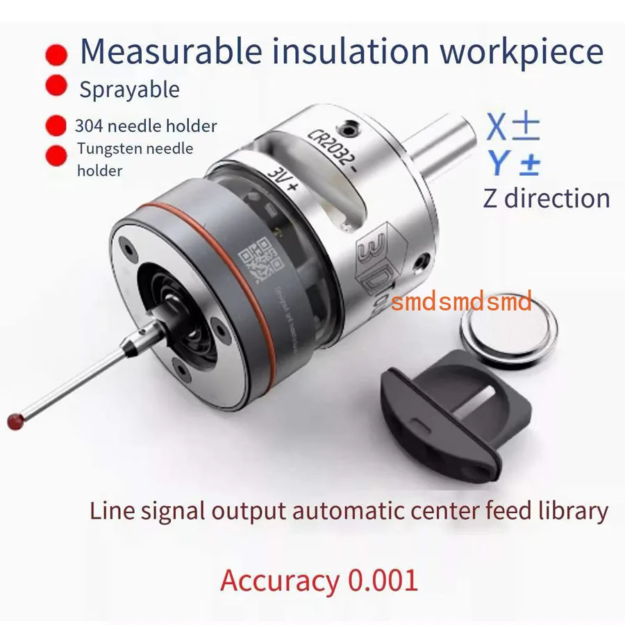 Photoelectric 3D edge finder, CNC machining center, milling machine automatic centering, three-coordinate tool setting instrumen
