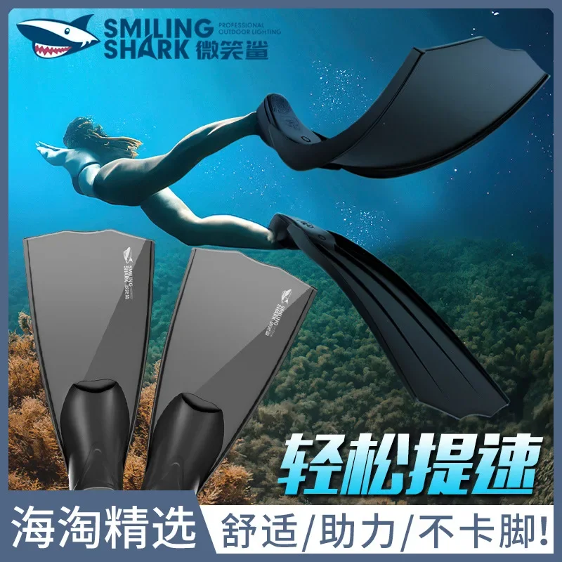 Smile shark flippers diving snorkeling swimming free diving frog shoes long flippers duck flippers adult training freestyle