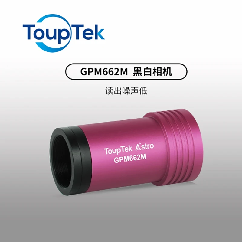 

TOUPTEK GPM662M Black & White Planet Star Astronomical Infrared Camera USB2.0 for Astrophotography Galaxy Shooting Set
