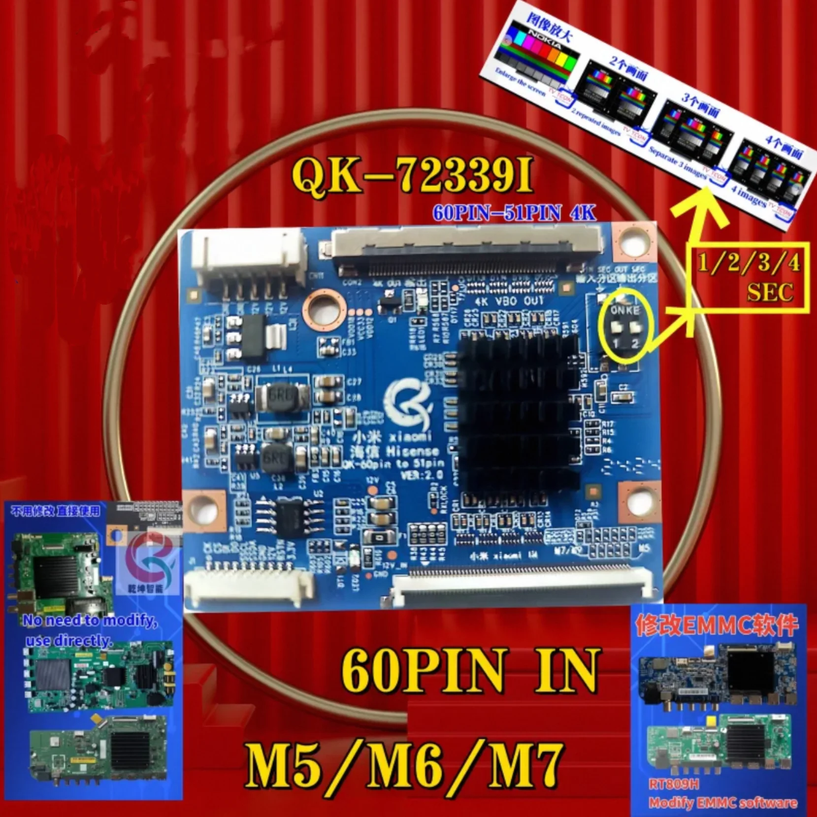 60PIN to 51PIN 68PIN to 51P adapter board's 4K screen and perform partition integration QK-60pin QK-68pin