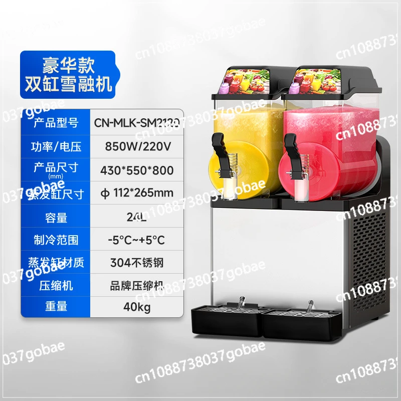 Snow melt machine Beverage cold drink machine Automatic smoothie machine Juicer