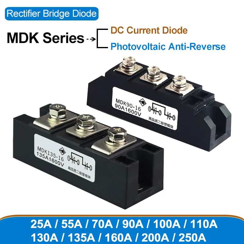 MDK 25A 55A 70A 90A 110A 130A 160A 200A Photovoltaic DC Solar Anti Backflow And Anti Backflow Flyback Diode Module Rectifier