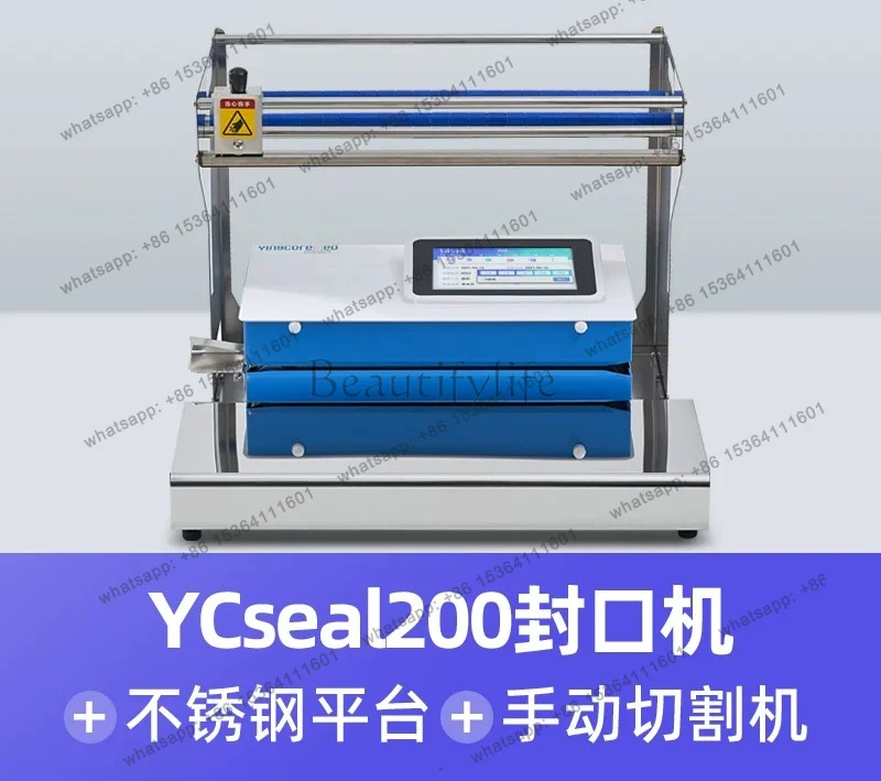 LX Yingxin medical sealing machine aseptic packaging bag automatic continuous sealing baler
