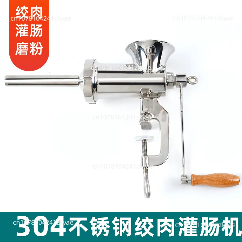 304 Stainless Steel Household No. 10 Manual Meat Grinder Hand Crank Enema Machine Meat Filling Machine Sausage Machine