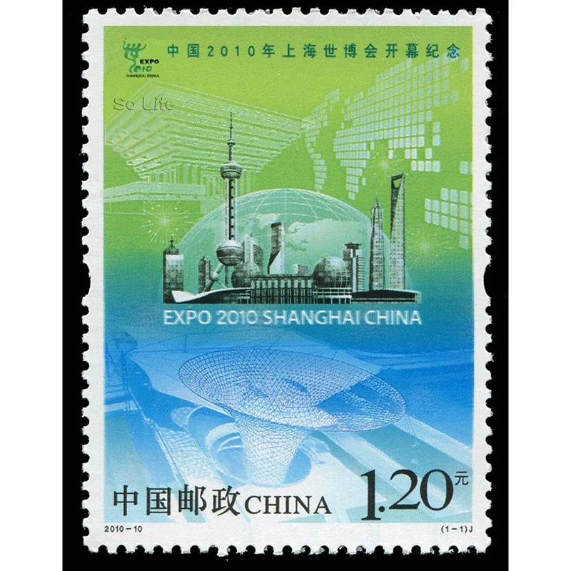 2010-10 , Opening ceremony of Shanghai World Expo , Souvenir Sheet