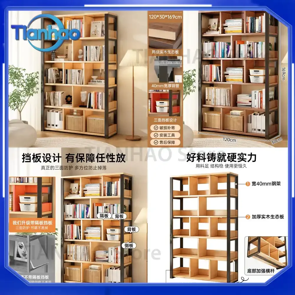 Steel Bookshelf Iron Display Shelf Multi-Functional Floor Standing Multi-Tier Rack for Office Display and Storage