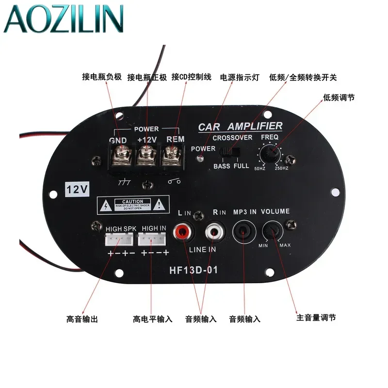 For 400W Round Full Frequency Pure Bass Power Amplifier Board Double Tube to Tube 8 Inch 10 Inch Car Subwoofer Core 12V High