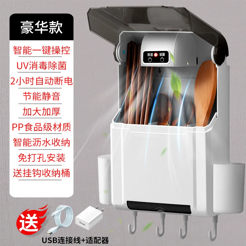 Picture 7: Wall Mounted UV Disinfection Chopstick Holder with Drying Function, Multifunctional Kitchen Utensil Storage Box