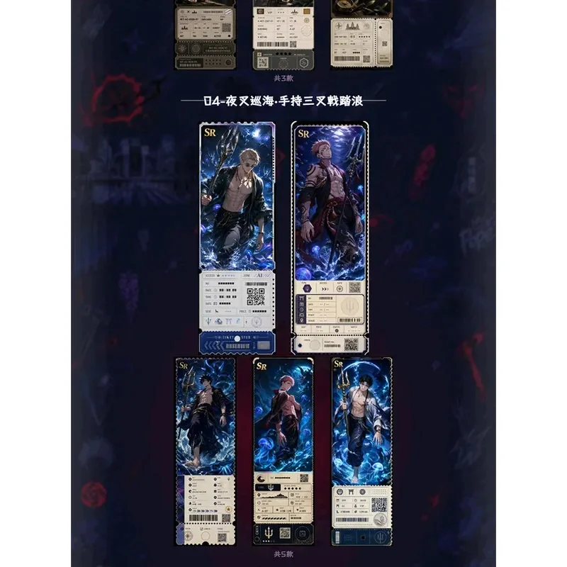 Jujutsu Kaisen Series 2 Gojo Satoru Acrylic Ticket Collectible Cards Japanese Anime CCG TCG Trendy Birthday Party Hobby Gifts