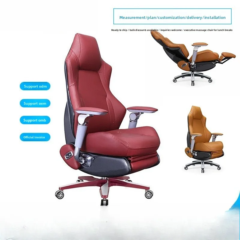 Sedentary ventilated seat, computer boss chair, electric intelligent lunch break, massaged e-sports chair