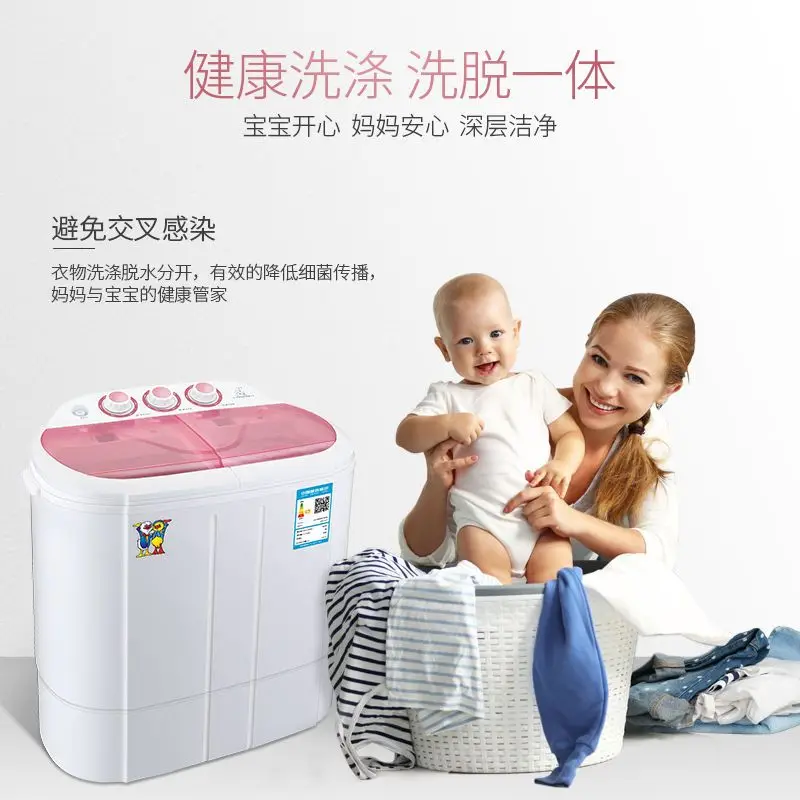 Elution integrated double bucket double cylinder children baby small household semi-automatic mini washing machine