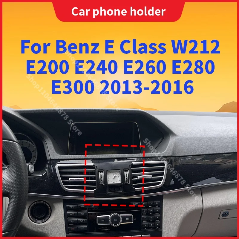 

For Mercedes Benz E Class W212 E200 E240 E260 E280 E300 2013-2016 Car Phone Holder Special Fixed Bracket Base Wireless Charging