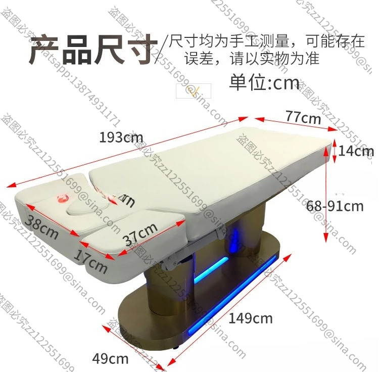 

Подходит для высококачественных аксессуаров для электрических косметологических кушеток, аксессуаров для подъемных массажных кушеток
