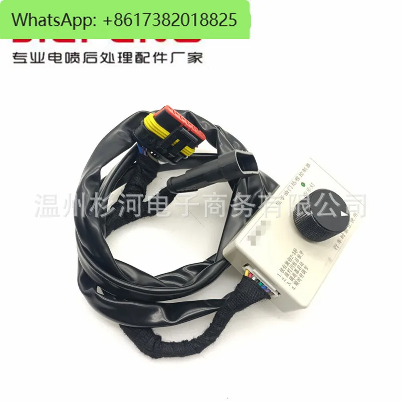 Suitable for Dongfeng, Remote Throttle Controller Acceleration Sensor Remote Electronics