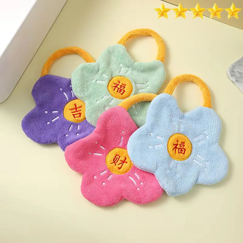 

【Hot sales】Handtowels Can Be Hung with Coral Velvet Creative Text Flower Shaped Towel Household Kitchen Absorbent Handkerchief