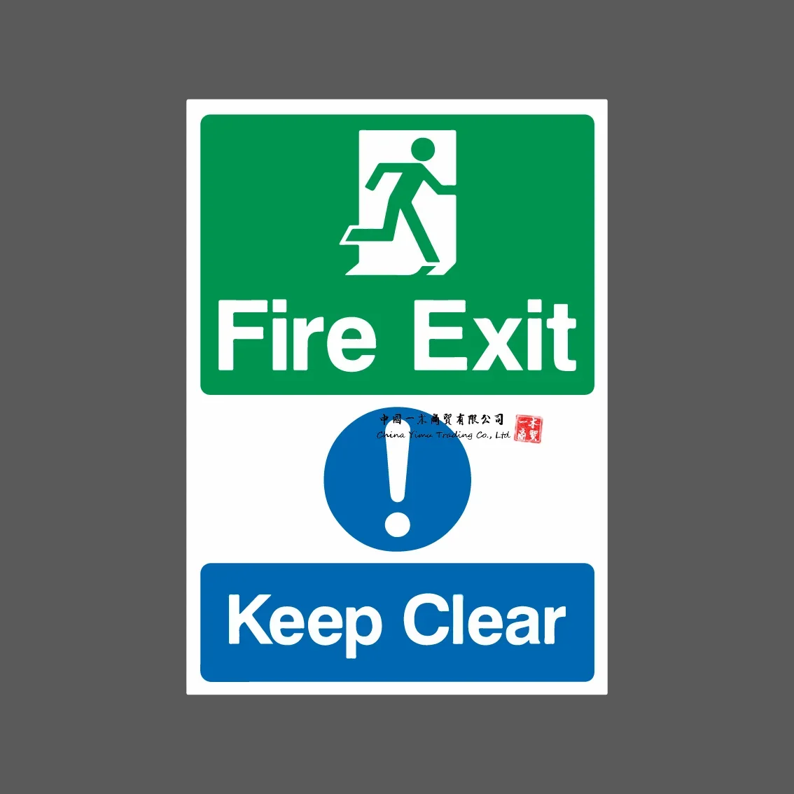 Fire Exit Keep Clear Emergency Exit Plastic Sign or Sticker Suitable for shopping malls warehouses schools factory sites