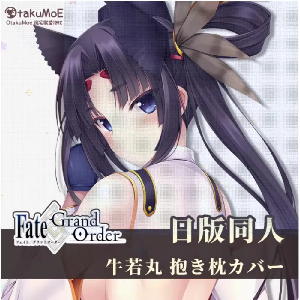 

Japanese Anime Acg Fate/Grand Order Ushiwakamaru Sexy Dakimakura Hing Body Case Otaku Male Pillow Cushion Cover Bedding OT