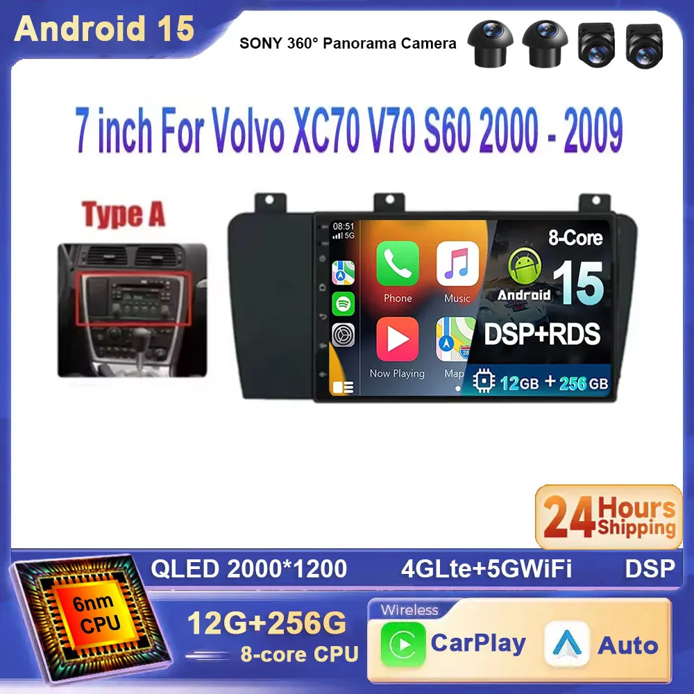 7 pulgadas para Volvo XC70 V70 S60 2005 - 2009 Android 15 Carplay GPS reproductor de coche 4G Wifi BT DSP DVD Radio GPS multimedia