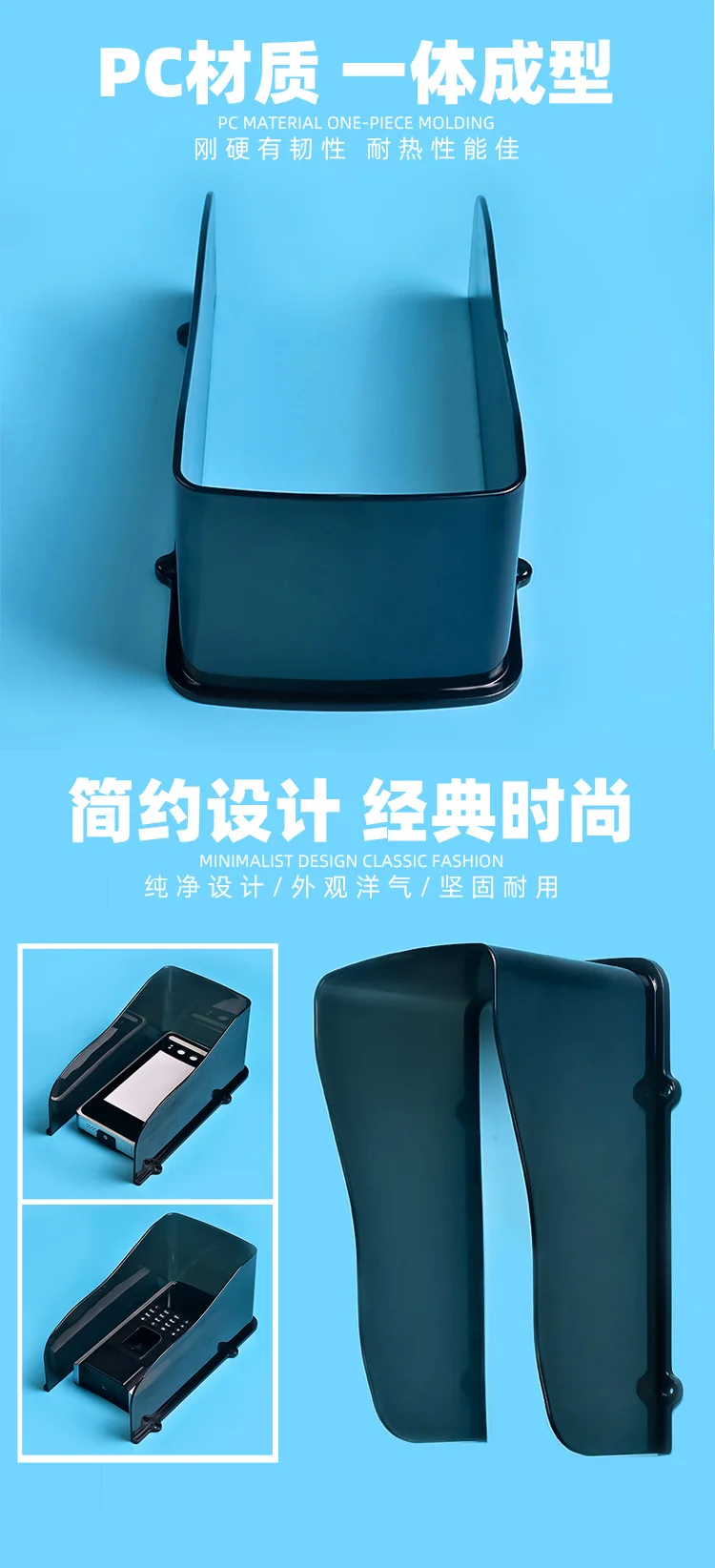 Outdoor Rain-Proof Cover for Facial Recognition Access Control Device  with Sunshade and Anti-Theft Protection