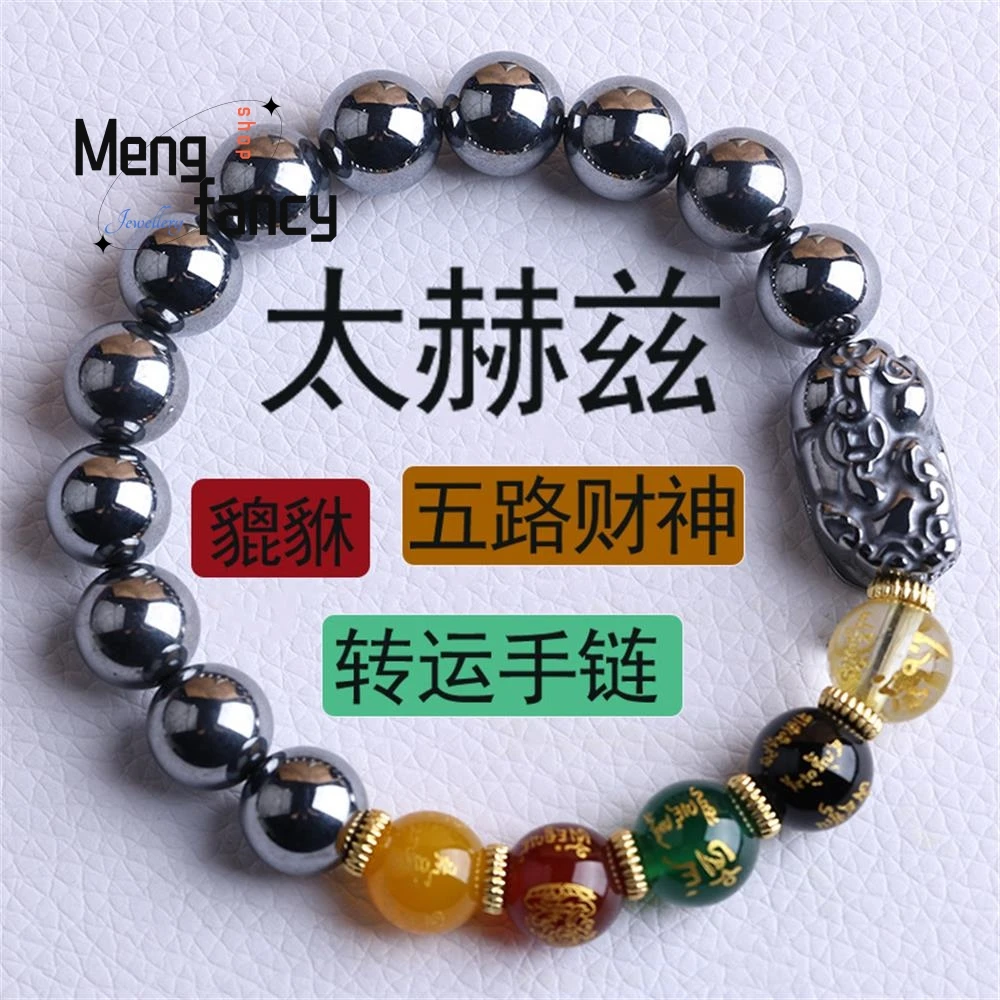 Natural Terahertz Pixiu Five-way Wealth God Bracelet Made of Titanium Silicate Popular Couple Fashion Jewelry Fine Holiday Gifts
