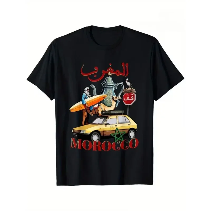 Camiseta divertida Vintage de Surf marroquí para hombre, camiseta Unisex para mujer, camiseta informal de algodón con cuello redondo, Top holgado informal de gran tamaño, mangas cortas a la moda